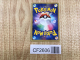 Bulbasaur DPBP#001 Common Shining Darkness Pokemon Unlimited LP - CF2606 - Photo 2
