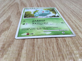 Bulbasaur DPBP#001 Common Shining Darkness Pokemon Unlimited LP - CF2606 - Photo 3
