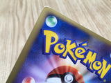 Bulbasaur DPBP#001 Common Shining Darkness Pokemon Unlimited LP - CF2606 - Photo 5