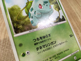 Bulbasaur DPBP#001 Common Shining Darkness Pokemon Unlimited LP - CF2606 - Photo 6