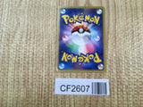 Squirtle DPBP#007 Common Shining Darkness Pokemon Unlimited LP - CF2607 - Photo 2