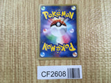 Cyndaquil DPBP#186 Common Secret of the Lakes Pokemon Unlimited LP - CF2608 - Photo 2