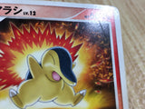 Cyndaquil DPBP#186 Common Secret of the Lakes Pokemon Unlimited LP - CF2608 - Photo 6