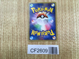 Chimchar DPBP#451 Common Space Time Creation Pokemon Unlimited LP - CF2609 - Photo 2