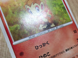 Chimchar DPBP#451 Common Space Time Creation Pokemon Unlimited LP - CF2609 - Photo 6