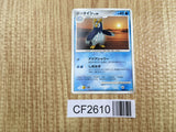 Prinplup DPBP#455 Uncommon Space Time Creation Pokemon Unlimited LP - CF2610 - Photo 1