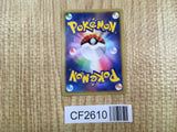 Prinplup DPBP#455 Uncommon Space Time Creation Pokemon Unlimited LP - CF2610 - Photo 2