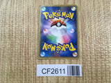 Turtwig 001/013 Entry Pack DPt Giratina Deck Pokemon Lightly Played - CF2611 - Photo 2