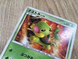 Turtwig 001/013 Entry Pack DPt Giratina Deck Pokemon Lightly Played - CF2611 - Photo 6