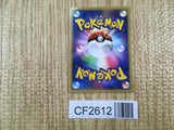 Grotle DPBP#449 Uncommon Space Time Creation Pokemon Unlimited LP - CF2612 - Photo 2