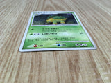 Grotle DPBP#449 Uncommon Space Time Creation Pokemon Unlimited LP - CF2612 - Photo 3