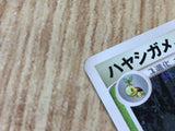 Grotle DPBP#449 Uncommon Space Time Creation Pokemon Unlimited LP - CF2612 - Photo 5