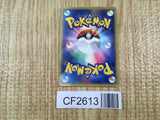 Grotle Entry Pack '08 Pokemon Lightly Played - CF2613 - Photo 2