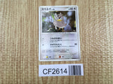 Farfetchd DPBP#091 Uncommon Shining Darkness Pokemon Lightly Played - CF2614 - Photo 1