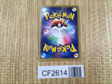 Farfetchd DPBP#091 Uncommon Shining Darkness Pokemon Lightly Played - CF2614 - Photo 2