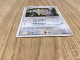 Farfetchd DPBP#091 Uncommon Shining Darkness Pokemon Lightly Played - CF2614 - Photo 3