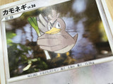 Farfetchd DPBP#091 Uncommon Shining Darkness Pokemon Lightly Played - CF2614 - Photo 6