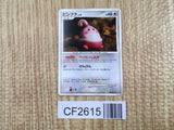 Happiny DPBP#126 Uncommon Secret of the Lakes Pokemon Unlimited LP - CF2615 - Photo 1