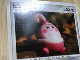 Happiny DPBP#126 Uncommon Secret of the Lakes Pokemon Unlimited LP - CF2615 - Photo 5