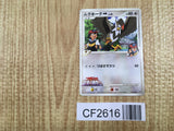 Staraptor M 018/022 Movie Random Pack Pokemon Lightly Played - CF2616 - Photo 1
