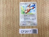 Spinda DPBP#380 Palkia LV.X Deck Pokemon Unlimited Lightly Played - CF2617 - Photo 1