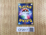 Spinda DPBP#380 Palkia LV.X Deck Pokemon Unlimited Lightly Played - CF2617 - Photo 2