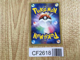 Gastly DPBP#100 Common Space Time Creation Pokemon Unlimited LP - CF2618 - Photo 2