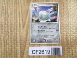 Magnemite DPBP#088 Common Space Time Creation Pokemon Unlimited LP - CF2619 - Photo 1