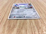 Magnemite DPBP#088 Common Space Time Creation Pokemon Unlimited LP - CF2619 - Photo 3