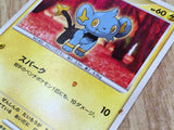 Shinx DPBP#464 Common Space Time Creation Pokemon Unlimited LP - CF2620 - Photo 4