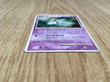 Kirlia DPBP#331 Palkia LV.X Deck Pokemon Unlimited Lightly Played - CF2621 - Photo 3