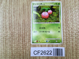 Cherubi 013/090 Common Advent of Arceus Pokemon Unlimited LP - CF2622 - Photo 1