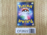Cherubi 013/090 Common Advent of Arceus Pokemon Unlimited LP - CF2622 - Photo 2