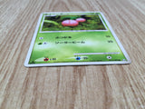 Cherubi 013/090 Common Advent of Arceus Pokemon Unlimited LP - CF2622 - Photo 3