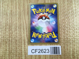 Cherubi 001/015 Pikachu Half Deck Pokemon Lightly Played - CF2623 - Photo 2