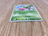 Cherubi 001/015 Pikachu Half Deck Pokemon Lightly Played - CF2623 - Photo 3