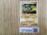 Riolu DPBP#505 Uncommon Space Time Creation Pokemon Unlimited LP - CF2624 - Photo 1