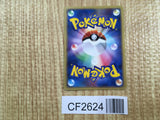 Riolu DPBP#505 Uncommon Space Time Creation Pokemon Unlimited LP - CF2624 - Photo 2
