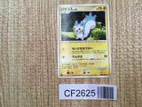 Pachirisu DPBP#480 Rare Space Time Creation Pokemon Unlimited LP - CF2625 - Photo 1