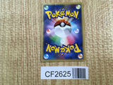 Pachirisu DPBP#480 Rare Space Time Creation Pokemon Unlimited LP - CF2625 - Photo 2