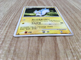 Pachirisu DPBP#480 Rare Space Time Creation Pokemon Unlimited LP - CF2625 - Photo 3