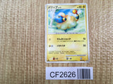 Mareep DPBP#207 Dialga LV.X Deck Pokemon Unlimited Lightly Played - CF2626 - Photo 1