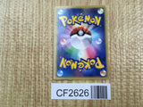 Mareep DPBP#207 Dialga LV.X Deck Pokemon Unlimited Lightly Played - CF2626 - Photo 2