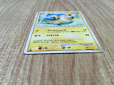 Mareep DPBP#207 Dialga LV.X Deck Pokemon Unlimited Lightly Played - CF2626 - Photo 3