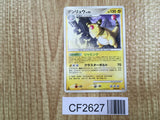 Ampharos DPBP#209 Dialga LV.X Deck Pokemon Unlimited Lightly Played - CF2627 - Photo 1