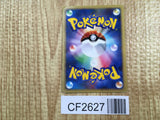 Ampharos DPBP#209 Dialga LV.X Deck Pokemon Unlimited Lightly Played - CF2627 - Photo 2