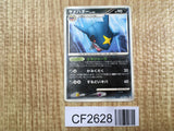 Sharpedo 060/090 Uncommon Bonds End of Time Pokemon Unlimited LP - CF2628 - Photo 1