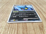 Sharpedo 060/090 Uncommon Bonds End of Time Pokemon Unlimited LP - CF2628 - Photo 3