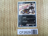 Poochyena 057/096 Common Galactics Conquest Pokemon Lightly Played - CF2629 - Photo 1
