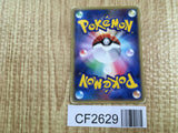 Poochyena 057/096 Common Galactics Conquest Pokemon Lightly Played - CF2629 - Photo 2